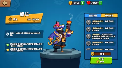 魔兽世界猎人最强阵容搭配　光羽猎人最强阵容-第2张