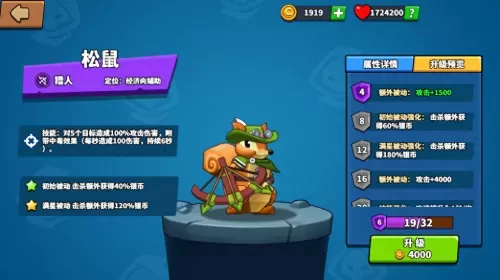 魔兽世界猎人最强阵容搭配　光羽猎人最强阵容-第4张