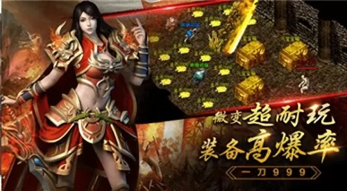 黄金屠龙阵容推荐搭配什么　黄金裁决-第2张