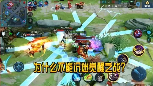 觉醒之战王者荣耀阵容搭配　王者荣耀觉醒-第1张