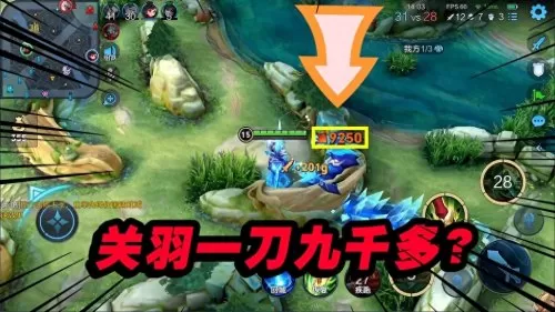 觉醒之战王者荣耀阵容搭配　王者荣耀觉醒-第4张