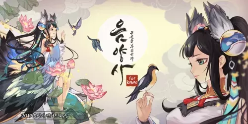 麒麟妖刀阵容搭配图表最新　阴阳师六星麒麟高分阵容-第1张