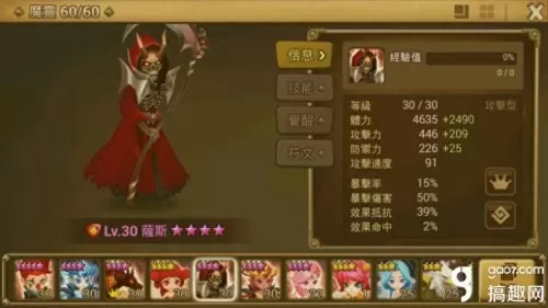 魔灵召唤女巫二觉阵容搭配　魔灵召唤风女巫怎么样-第1张