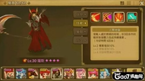 魔灵召唤女巫二觉阵容搭配　魔灵召唤风女巫怎么样-第2张