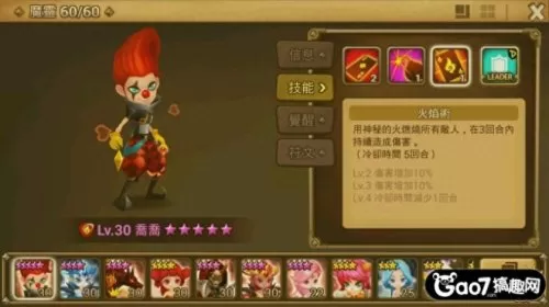 魔灵召唤女巫二觉阵容搭配　魔灵召唤风女巫怎么样-第4张
