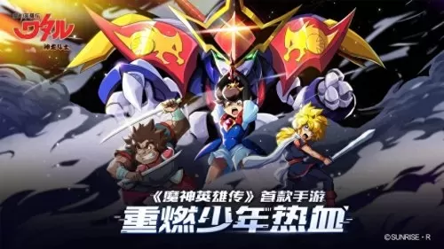 魔神英雄传阵容搭配有哪些　魔神英雄传手游阵容-第1张