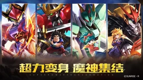 魔神英雄传阵容搭配有哪些　魔神英雄传手游阵容-第2张