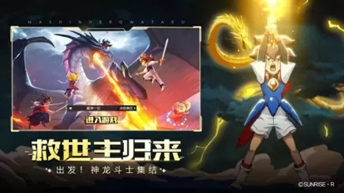 魔神英雄传阵容搭配有哪些　魔神英雄传手游阵容-第3张