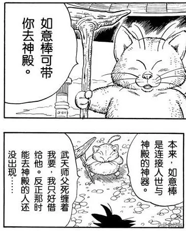 龙珠神器推荐阵容最新搭配　刀塔传奇神器阵容-第17张