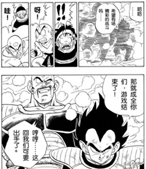 龙珠神器推荐阵容最新搭配　刀塔传奇神器阵容-第21张