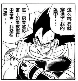 龙珠神器推荐阵容最新搭配　刀塔传奇神器阵容-第22张