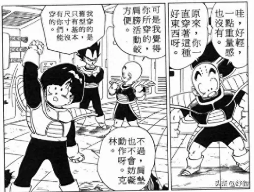 龙珠神器推荐阵容最新搭配　刀塔传奇神器阵容-第25张