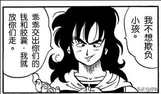 龙珠神器推荐阵容最新搭配　刀塔传奇神器阵容-第40张