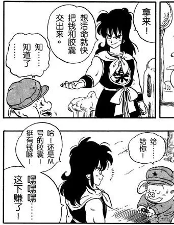 龙珠神器推荐阵容最新搭配　刀塔传奇神器阵容-第41张