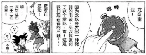 龙珠神器推荐阵容最新搭配　刀塔传奇神器阵容-第47张