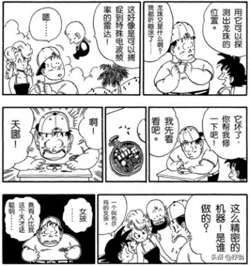 龙珠神器推荐阵容最新搭配　刀塔传奇神器阵容-第48张