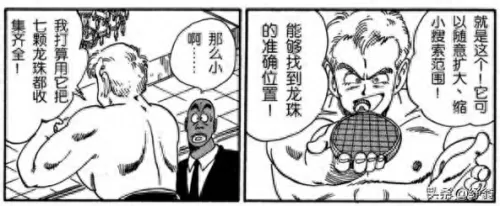 龙珠神器推荐阵容最新搭配　刀塔传奇神器阵容-第49张