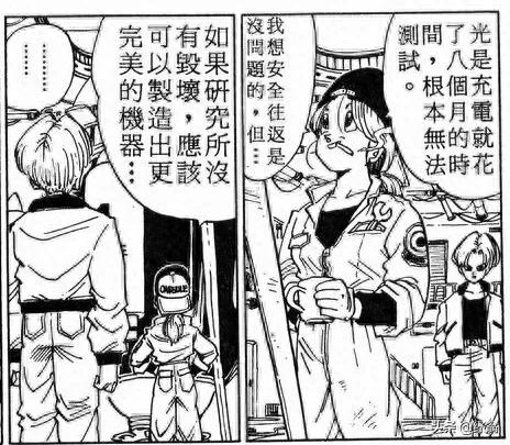 龙珠神器推荐阵容最新搭配　刀塔传奇神器阵容-第56张