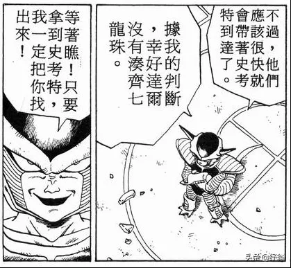 龙珠神器推荐阵容最新搭配　刀塔传奇神器阵容-第85张
