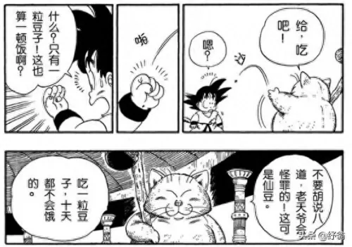 龙珠神器推荐阵容最新搭配　刀塔传奇神器阵容-第89张