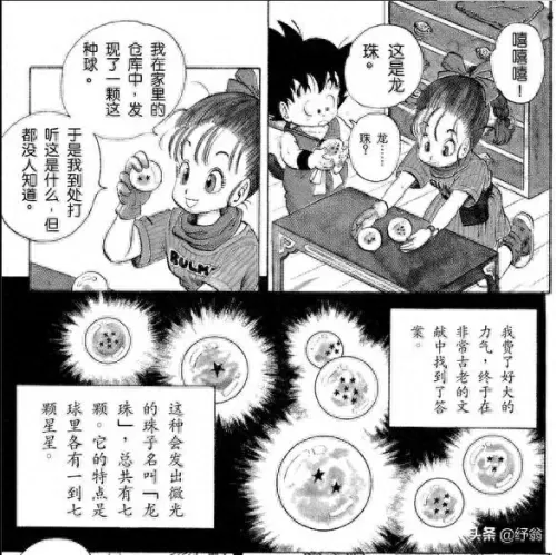 龙珠神器推荐阵容最新搭配　刀塔传奇神器阵容-第99张