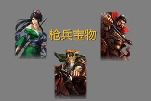 黄忠张飞如何搭配阵容最强　三国志战略版张飞黄忠搭配谁-第3张