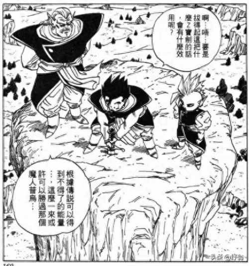 龙珠神器推荐阵容最新搭配　刀塔传奇神器阵容-第120张