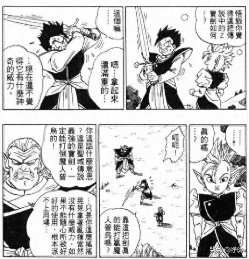龙珠神器推荐阵容最新搭配　刀塔传奇神器阵容-第121张