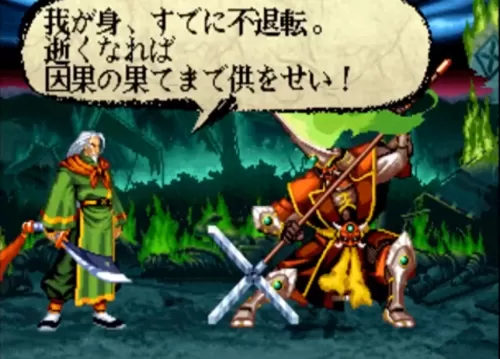 魔界契约阵容搭配攻略大全　魔界战记阵容搭配-第4张