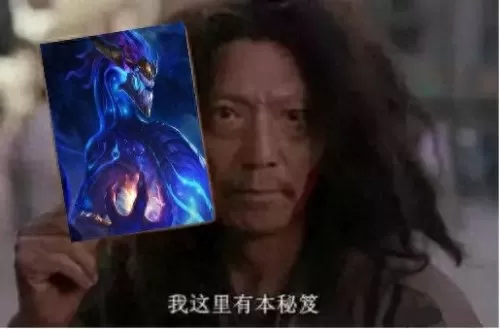 龙王下棋简单阵容搭配推荐　云顶之弈最新阵容龙王-第1张