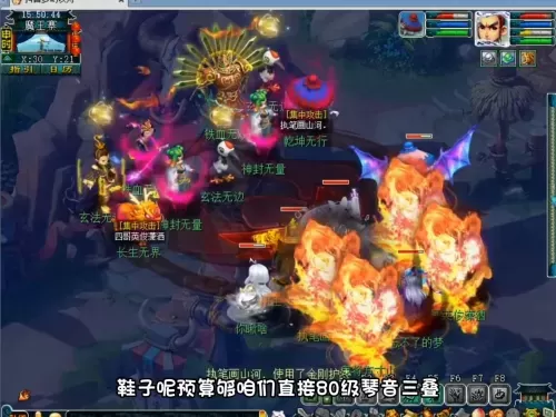 魔王地煞宝石推荐阵容搭配　魔卡之耀阵容搭配-第3张