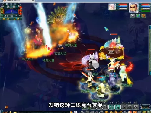 魔王地煞宝石推荐阵容搭配　魔卡之耀阵容搭配-第5张