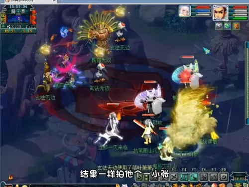 魔王地煞宝石推荐阵容搭配　魔卡之耀阵容搭配-第7张