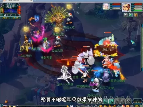魔王地煞宝石推荐阵容搭配　魔卡之耀阵容搭配-第6张