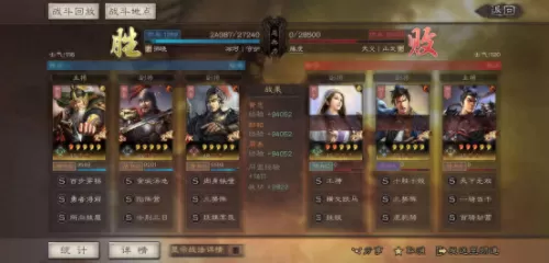 黄忠阵容技能搭配图解视频　黄忠三国志战略版搭配-第9张