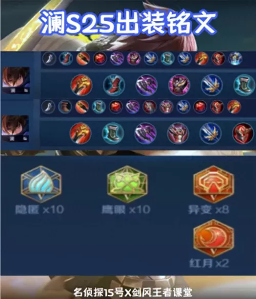 魔道过渡阵容搭配攻略视频　魔道逆转结局怎么搭配-第2张