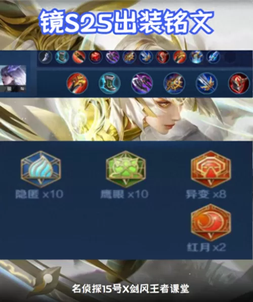 魔道过渡阵容搭配攻略视频　魔道逆转结局怎么搭配-第4张