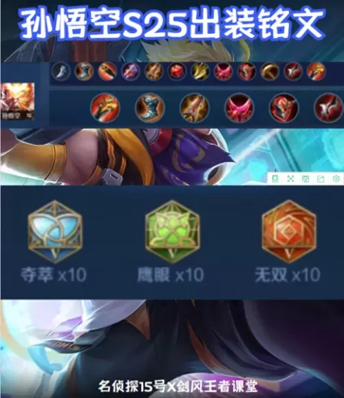 魔道过渡阵容搭配攻略视频　魔道逆转结局怎么搭配-第5张