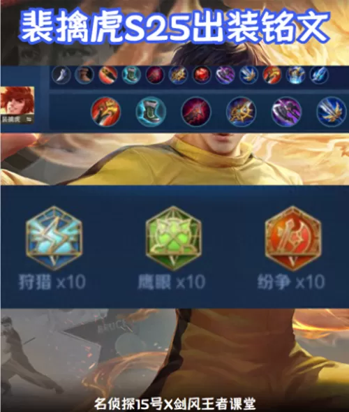魔道过渡阵容搭配攻略视频　魔道逆转结局怎么搭配-第7张
