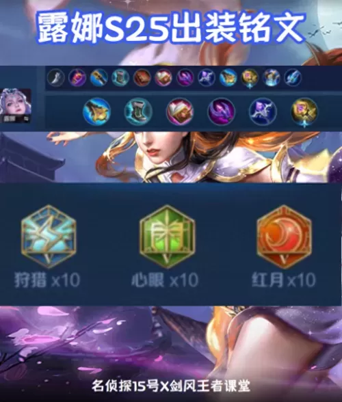 魔道过渡阵容搭配攻略视频　魔道逆转结局怎么搭配-第8张