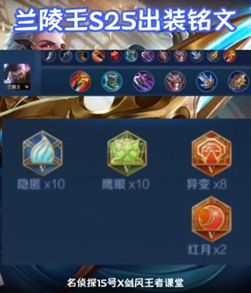 魔道过渡阵容搭配攻略视频　魔道逆转结局怎么搭配-第10张