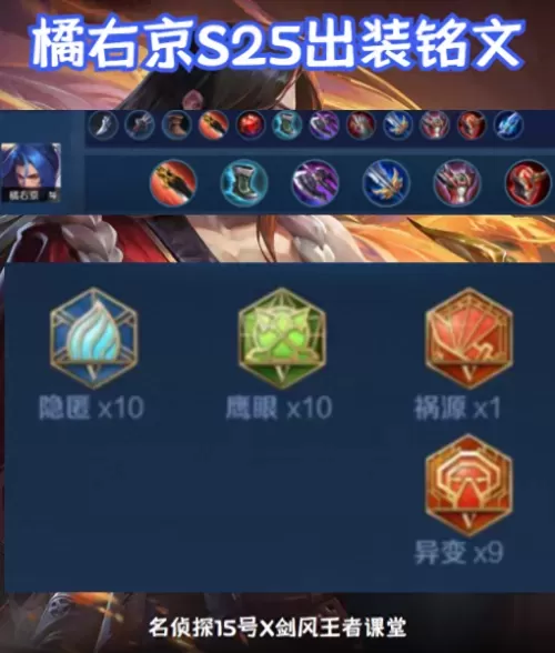 魔道过渡阵容搭配攻略视频　魔道逆转结局怎么搭配-第11张
