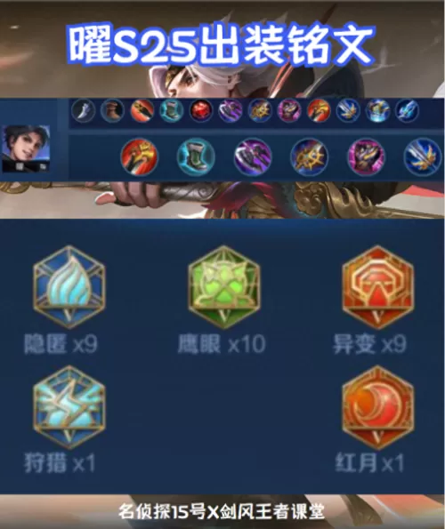 魔道过渡阵容搭配攻略视频　魔道逆转结局怎么搭配-第12张