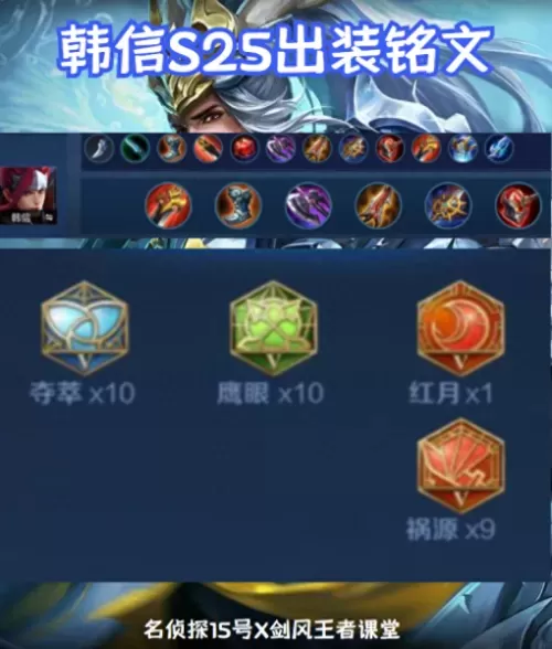 魔道过渡阵容搭配攻略视频　魔道逆转结局怎么搭配-第15张