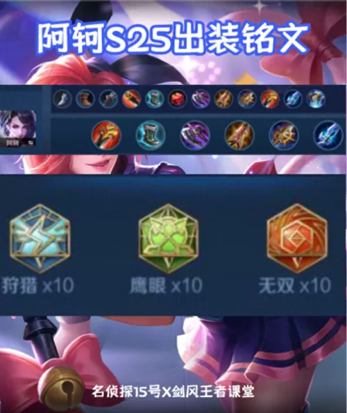 魔道过渡阵容搭配攻略视频　魔道逆转结局怎么搭配-第16张