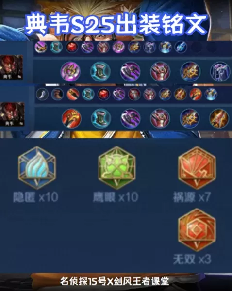 魔道过渡阵容搭配攻略视频　魔道逆转结局怎么搭配-第19张