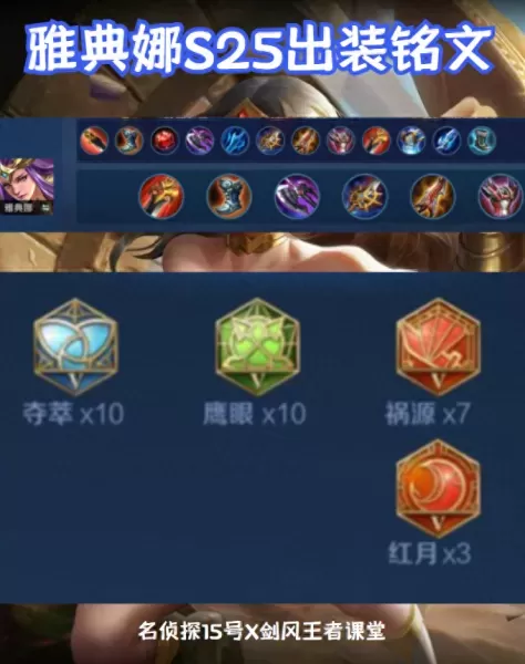 魔道过渡阵容搭配攻略视频　魔道逆转结局怎么搭配-第23张