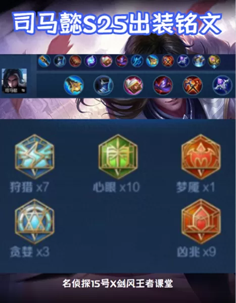 魔道过渡阵容搭配攻略视频　魔道逆转结局怎么搭配-第24张