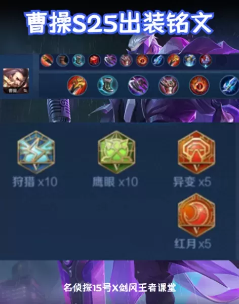 魔道过渡阵容搭配攻略视频　魔道逆转结局怎么搭配-第25张