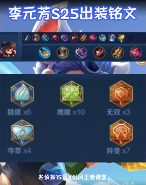 魔道过渡阵容搭配攻略视频　魔道逆转结局怎么搭配-第26张